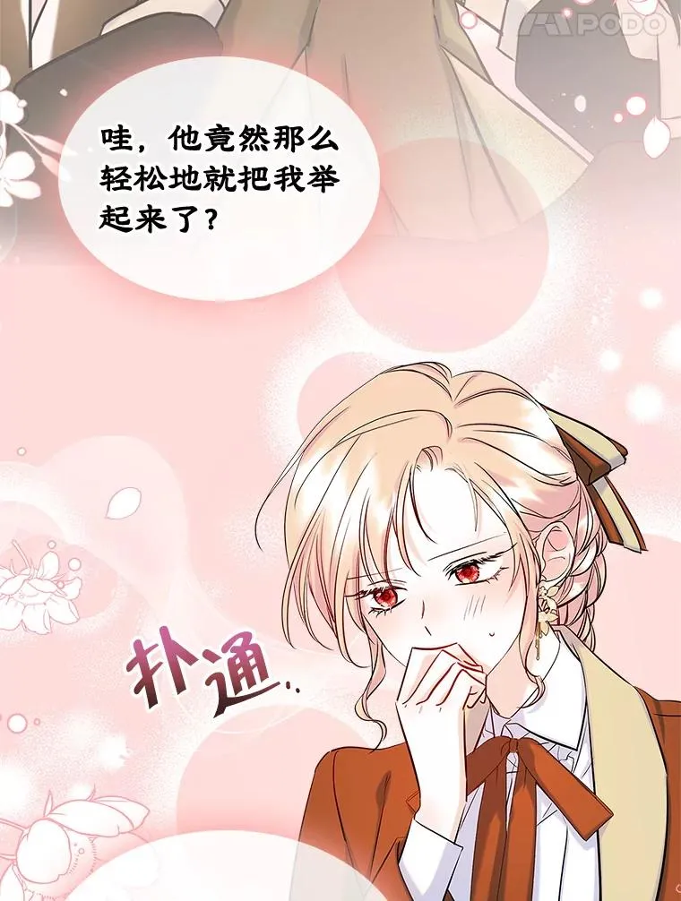 41.初次约会（本季完）34