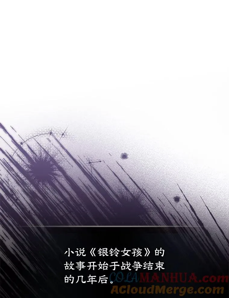 23.为战争做准备16