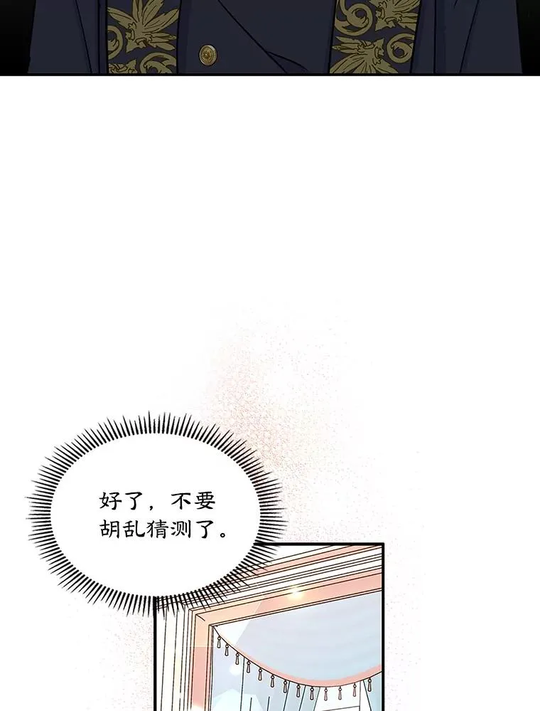 7.装病26