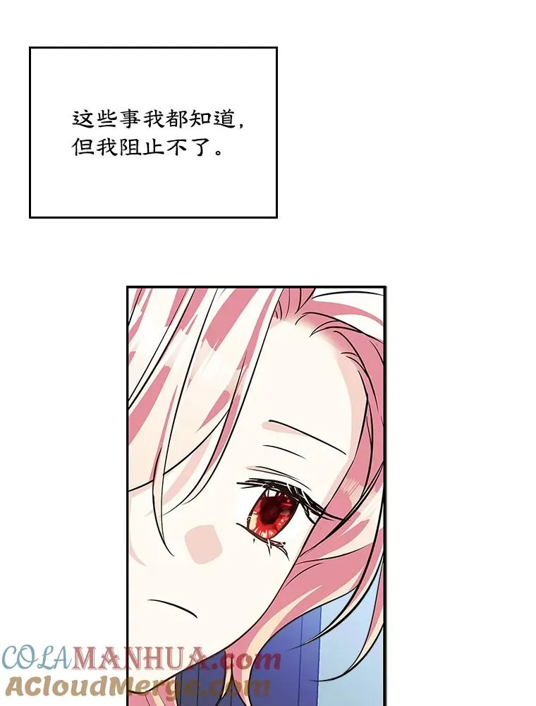 4.他的喜好12