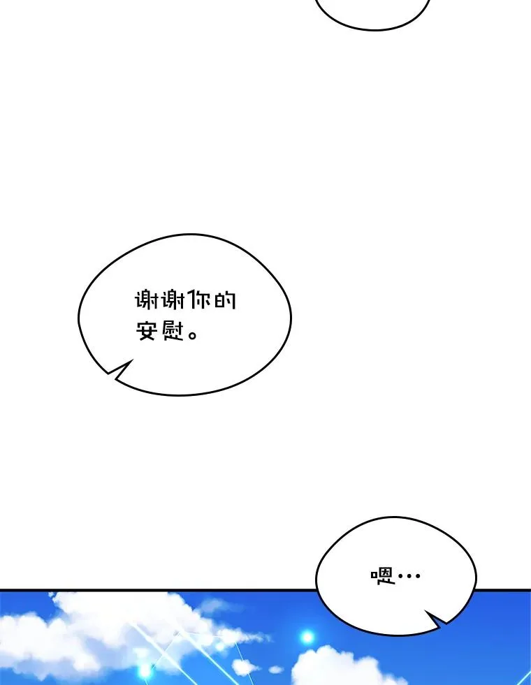 10.交换日记65