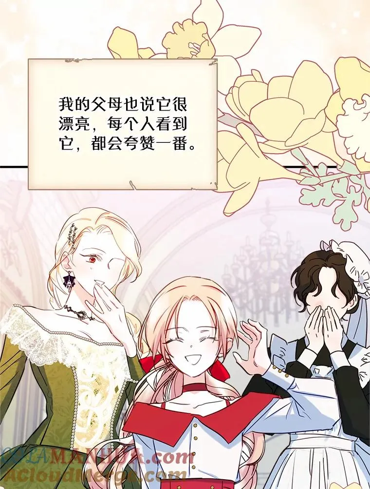 19.互通书信56