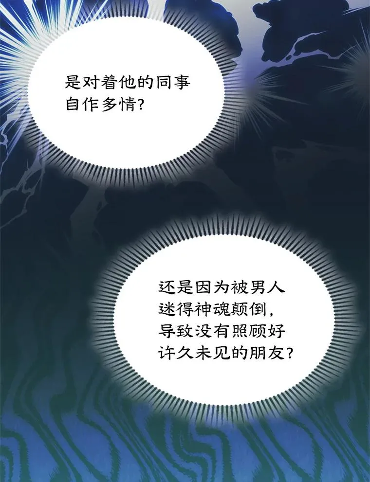 33.哄人7