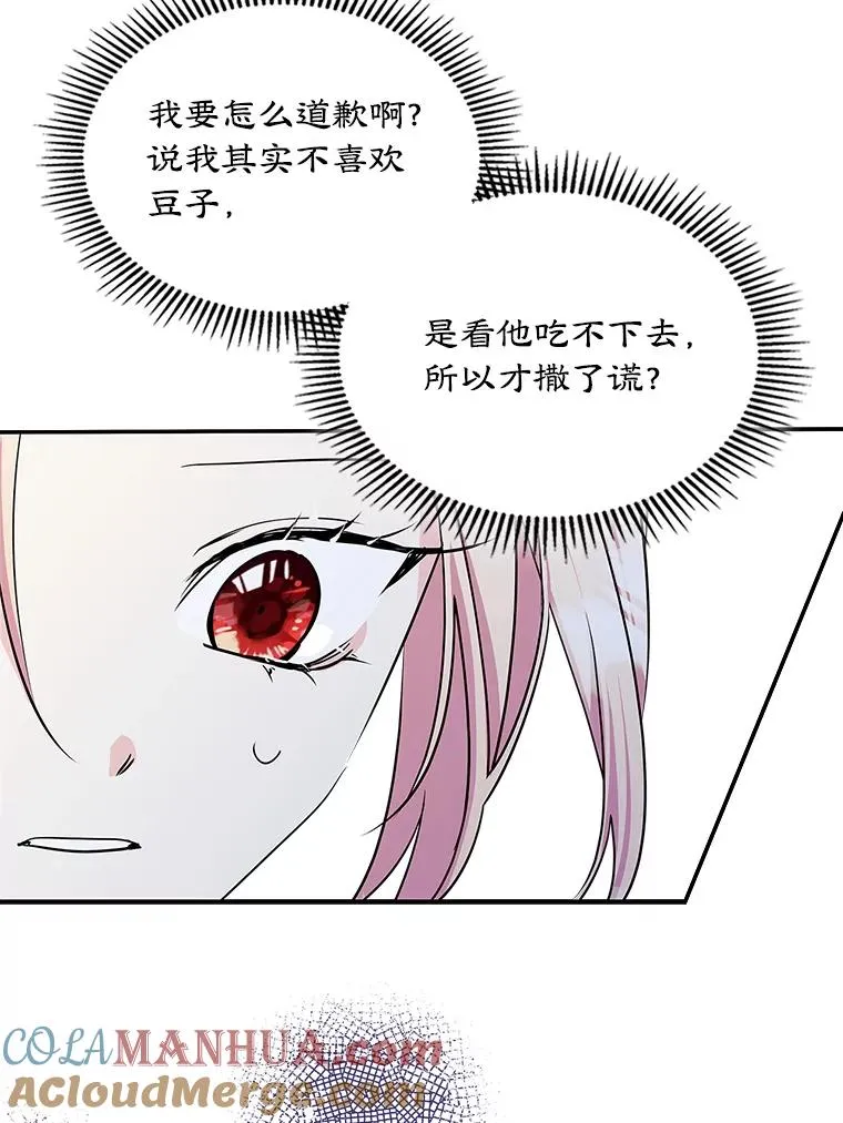 6.受伤9