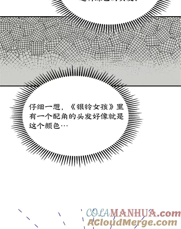 13.一见钟情33