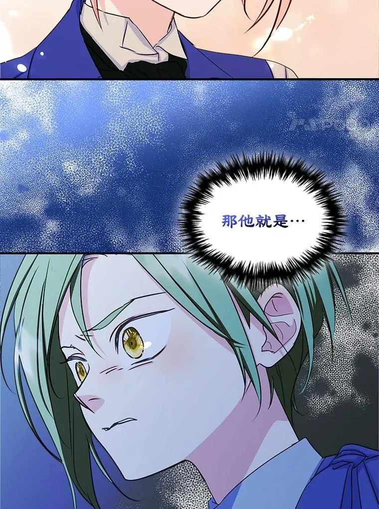 13.一见钟情79