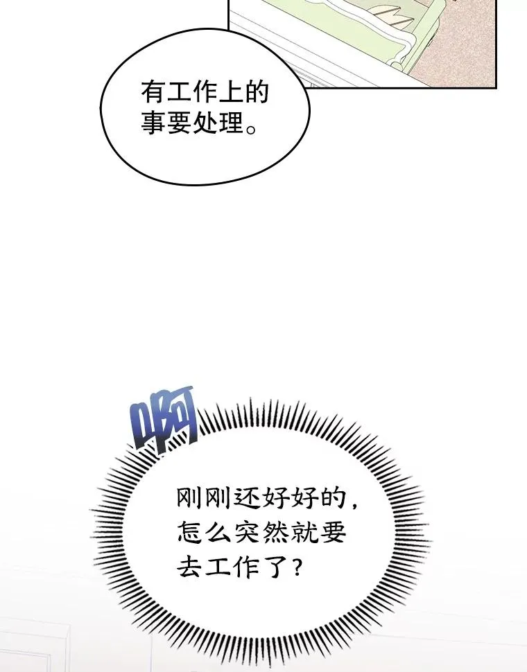 38.投资14