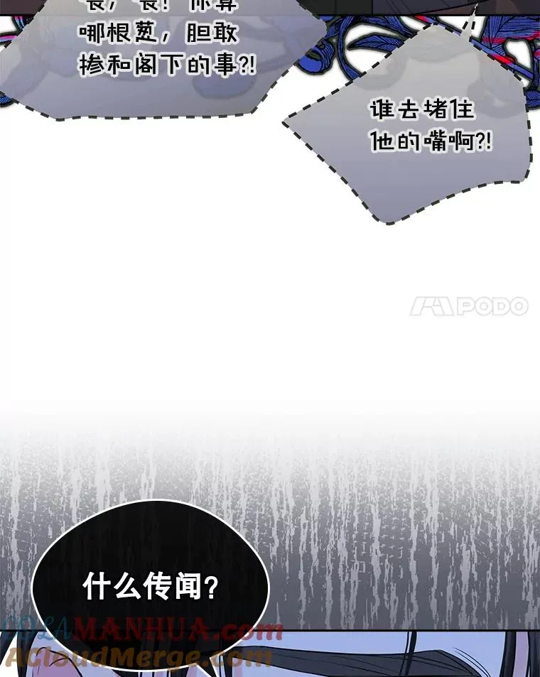 34.订婚？48