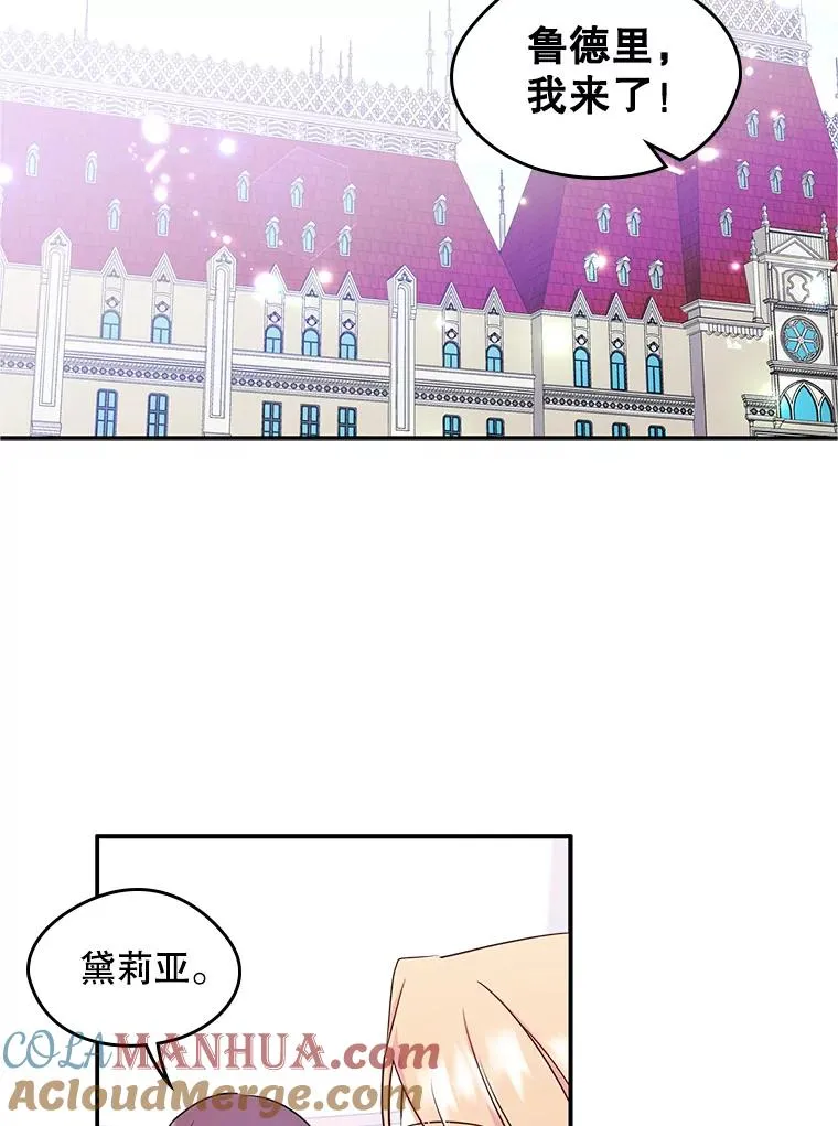 16.维护3