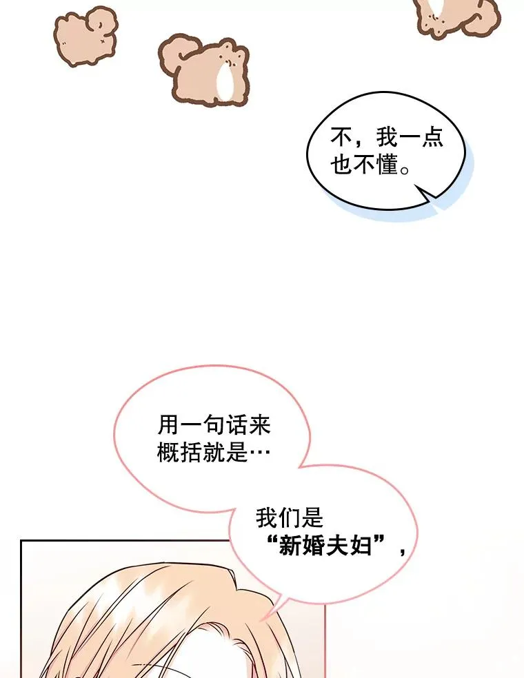 12.遇见精灵？9