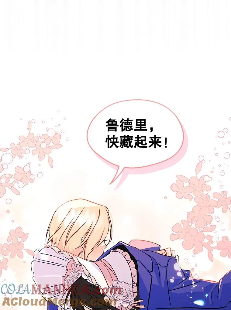 13.一见钟情45