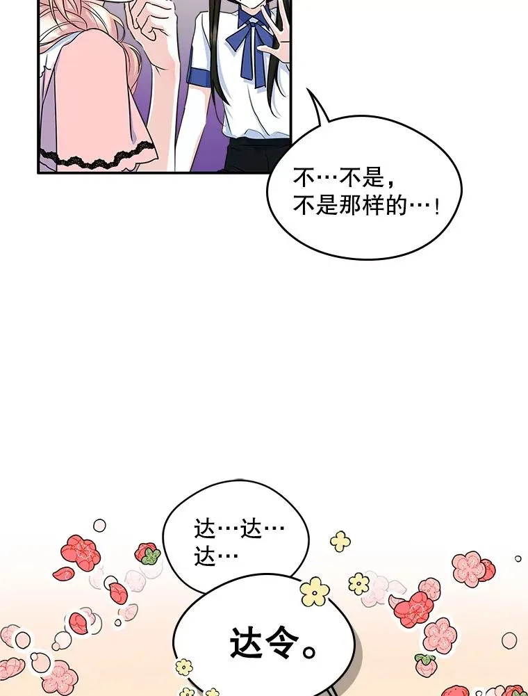 11.过家家22