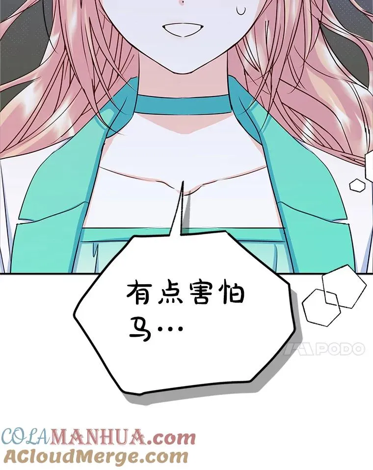 15.兜风6