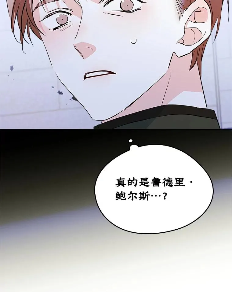 26.完全不同的他4