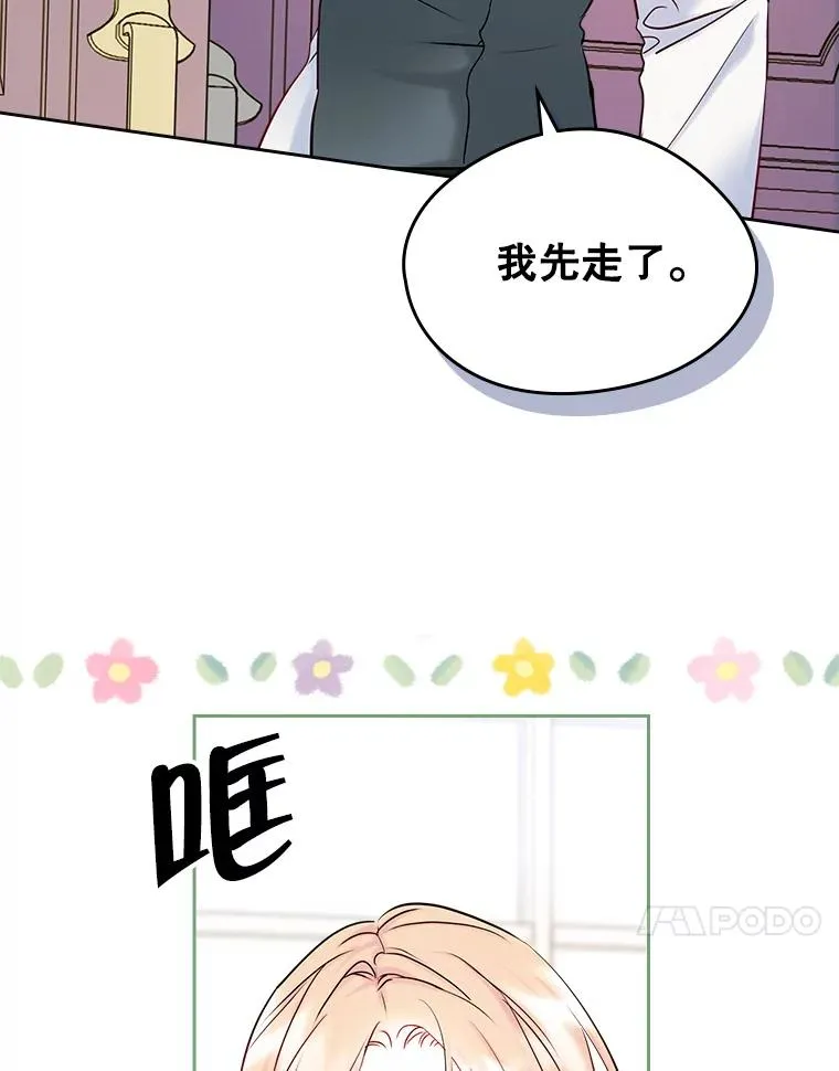 38.投资16