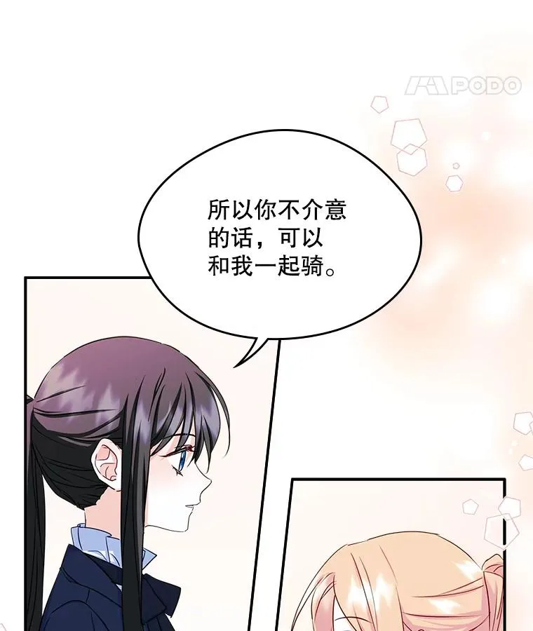15.兜风10