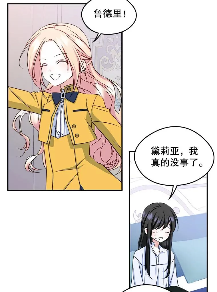 16.维护5
