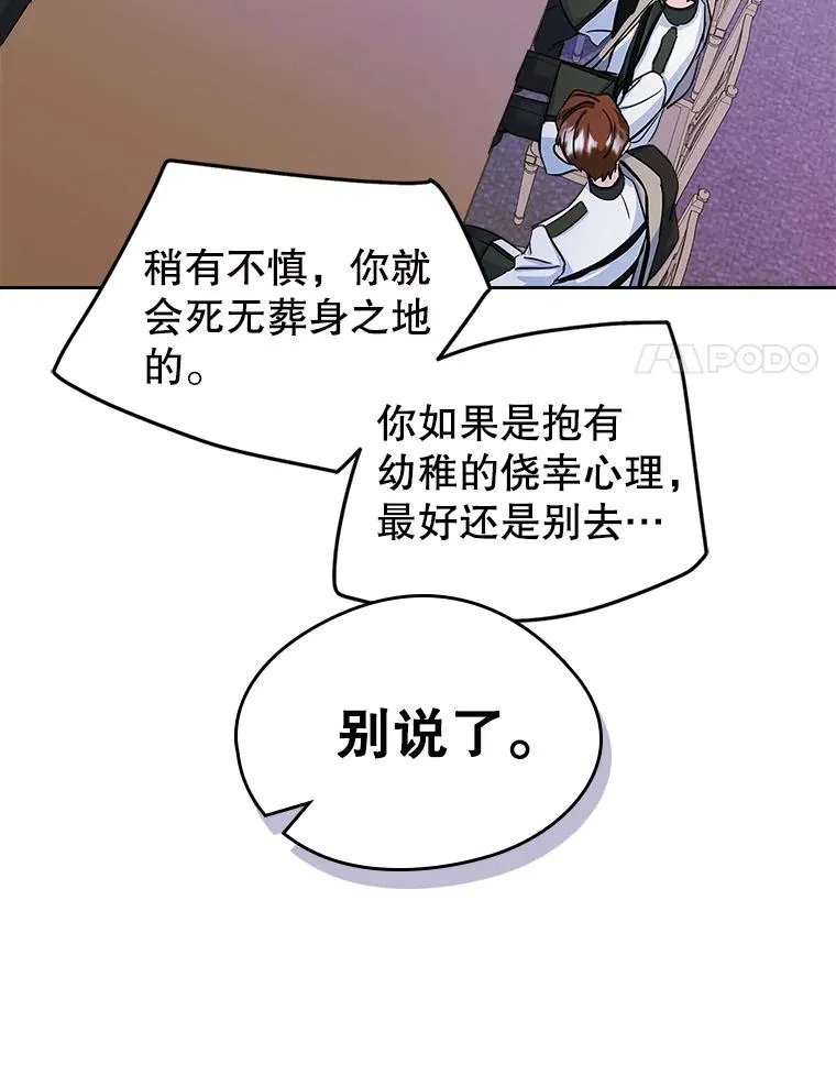 25.开发治疗药71
