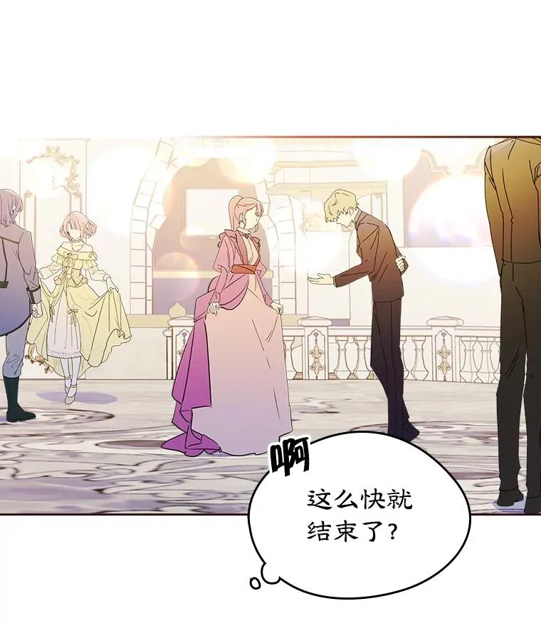 32.嫉妒20