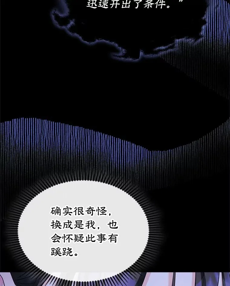 29.归来4