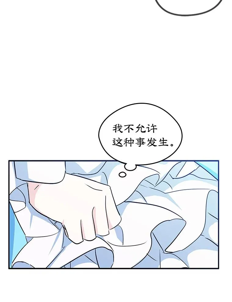 0.序章44