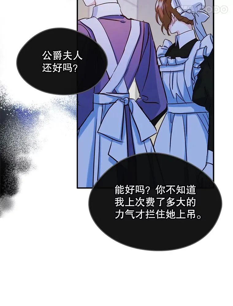 22.囚禁67