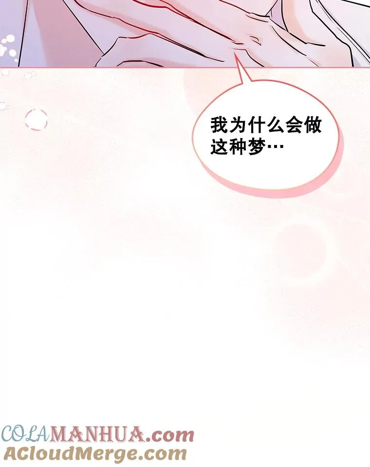 34.订婚？12