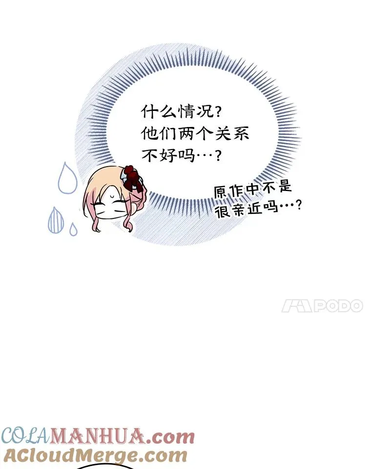 32.嫉妒45
