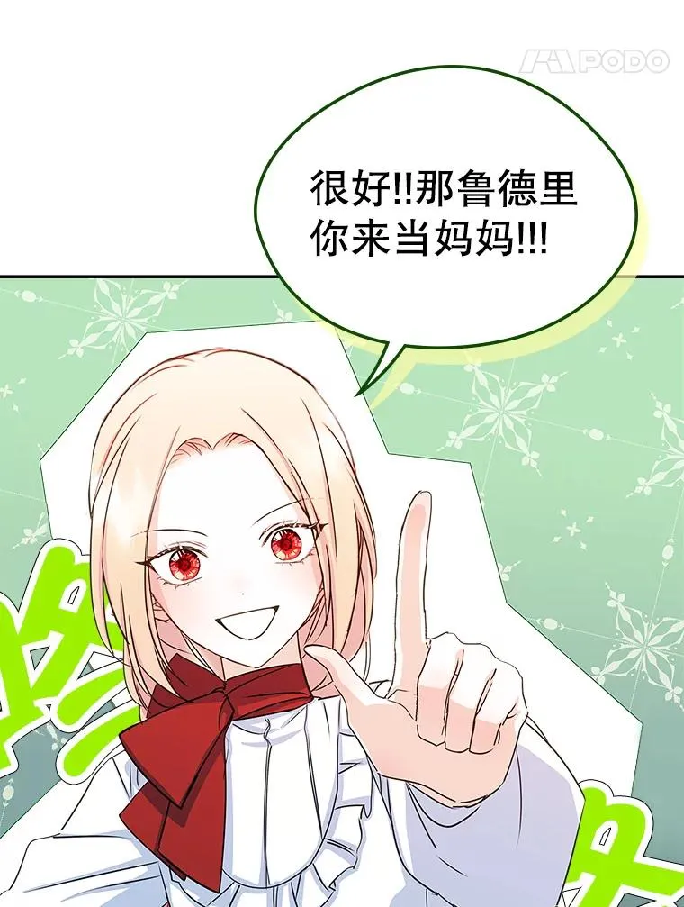 11.过家家50