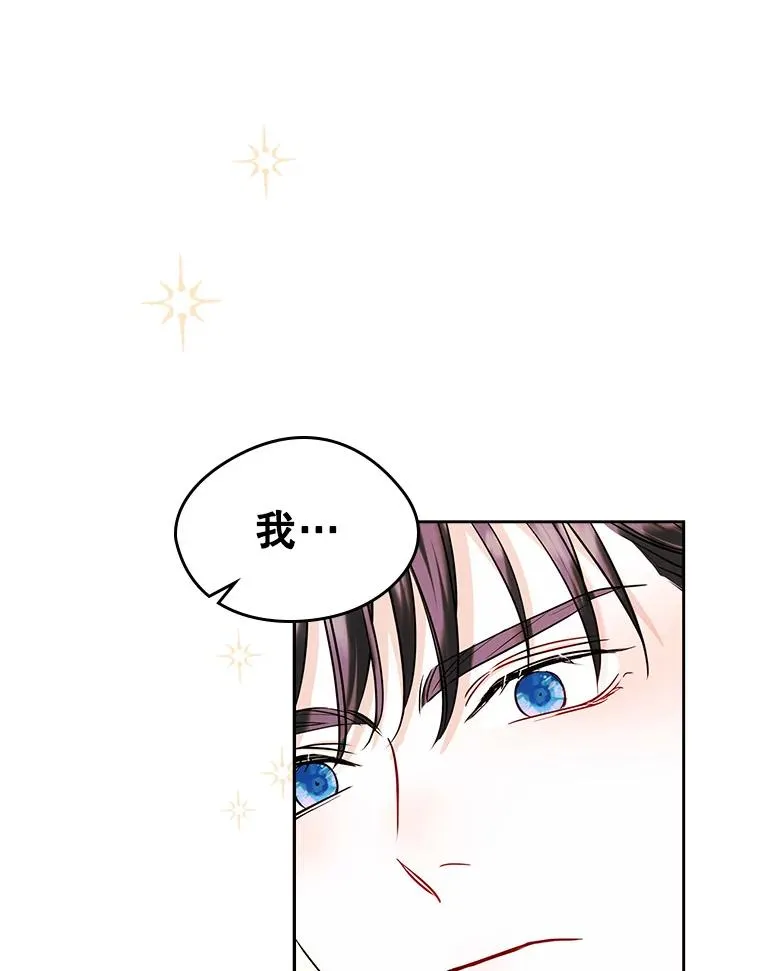 31.尴尬的气氛76