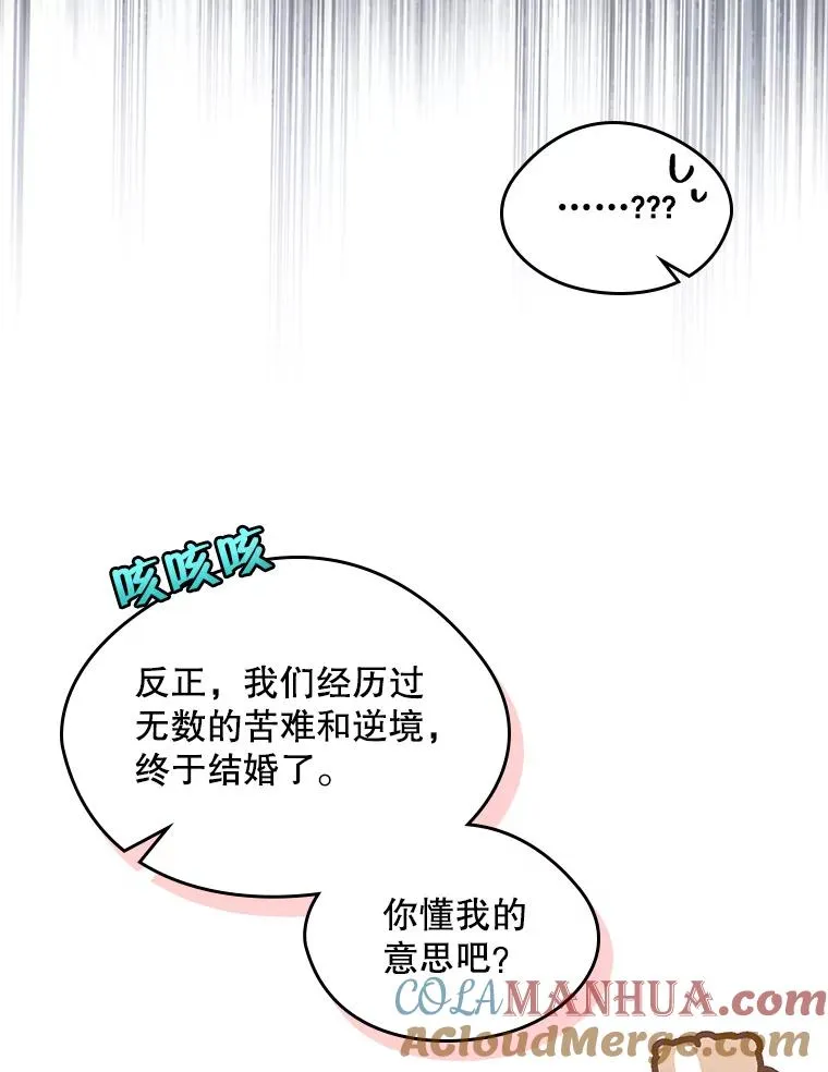 12.遇见精灵？8