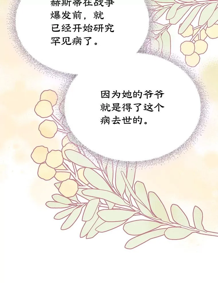 25.开发治疗药22