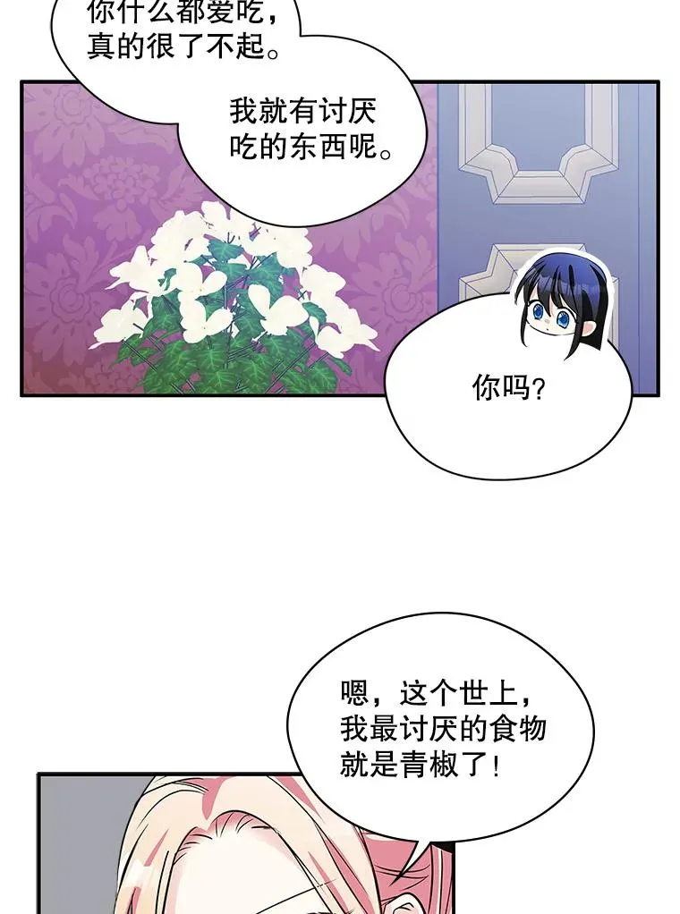 4.他的喜好93