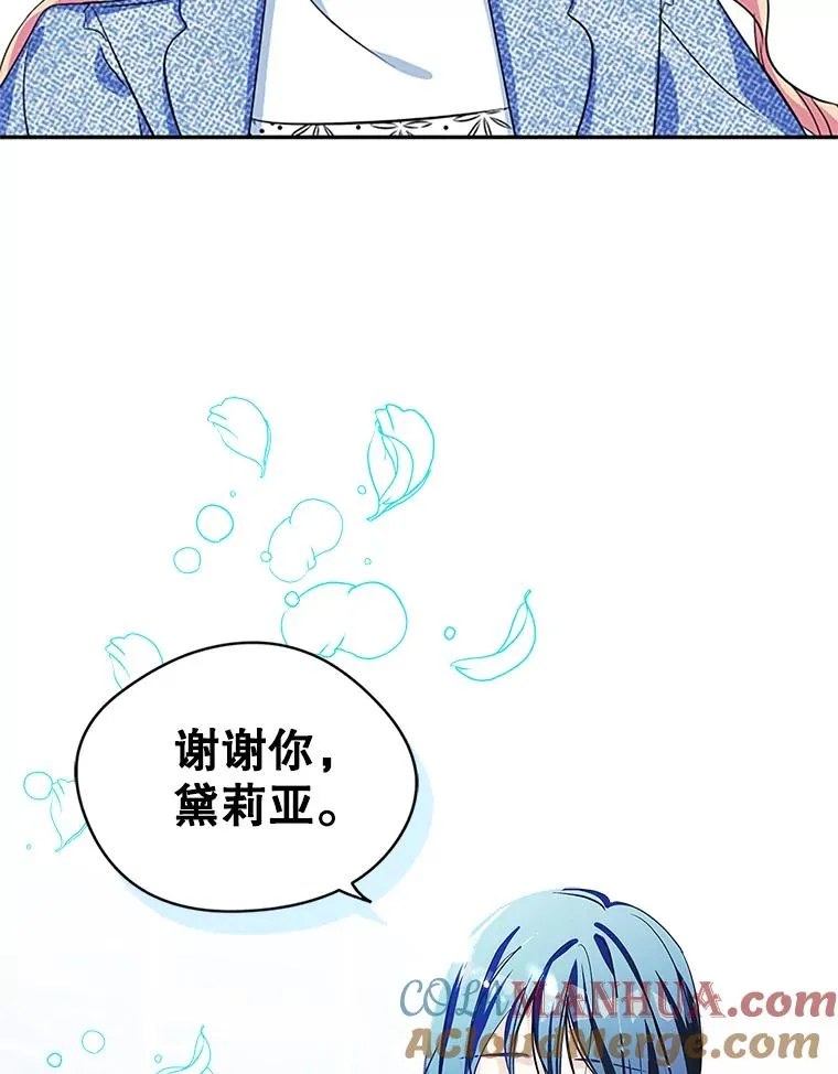 3.互相介绍81