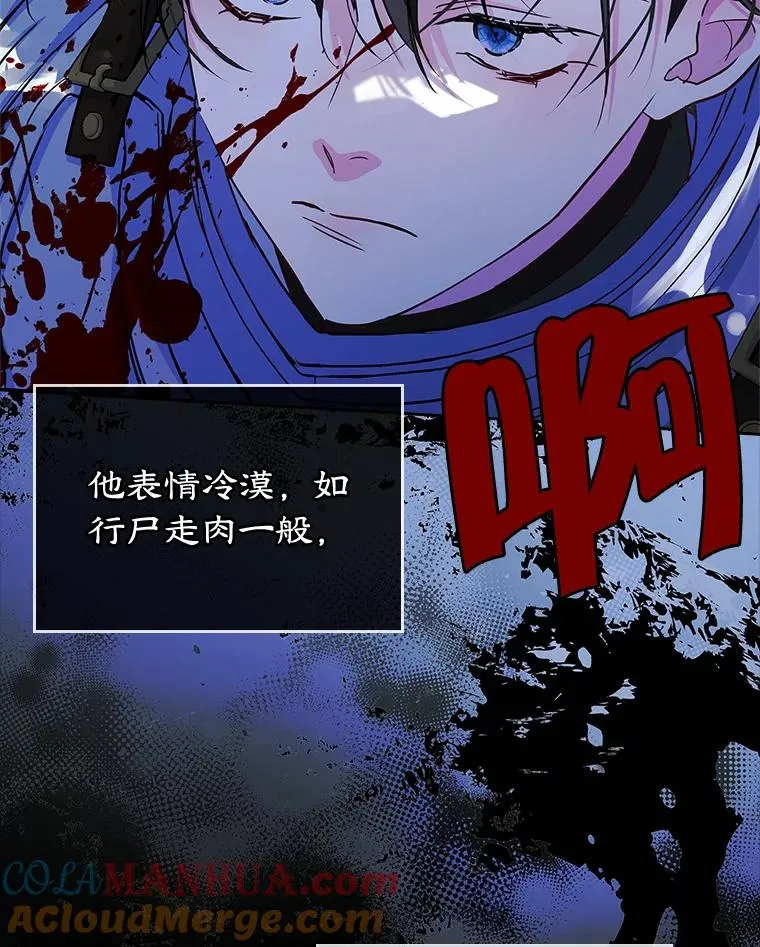 26.完全不同的他18