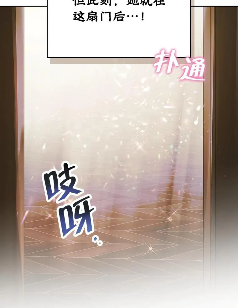 27.和初恋见面？17