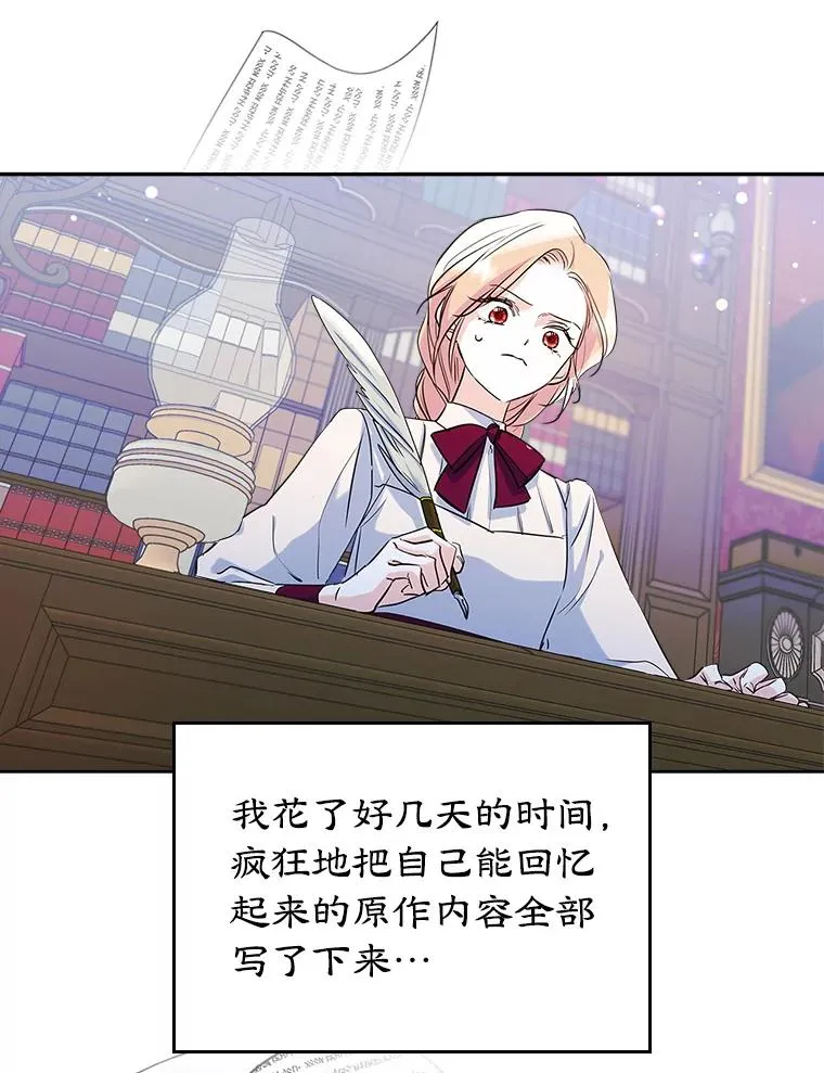 23.为战争做准备25