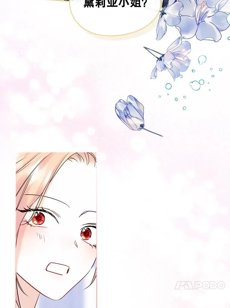 36.永远做朋友91