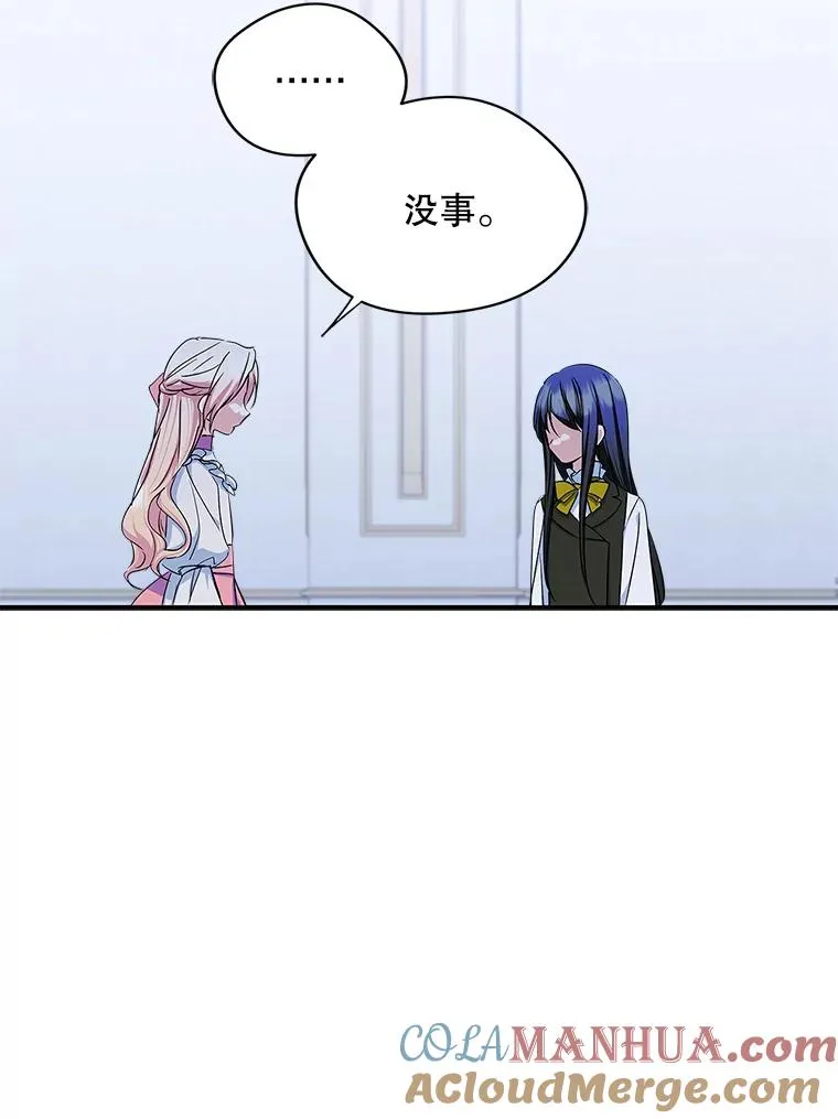 6.受伤12