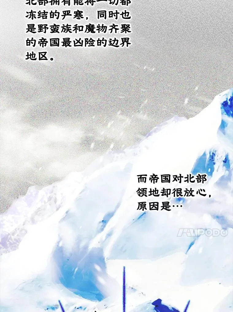 23.为战争做准备78