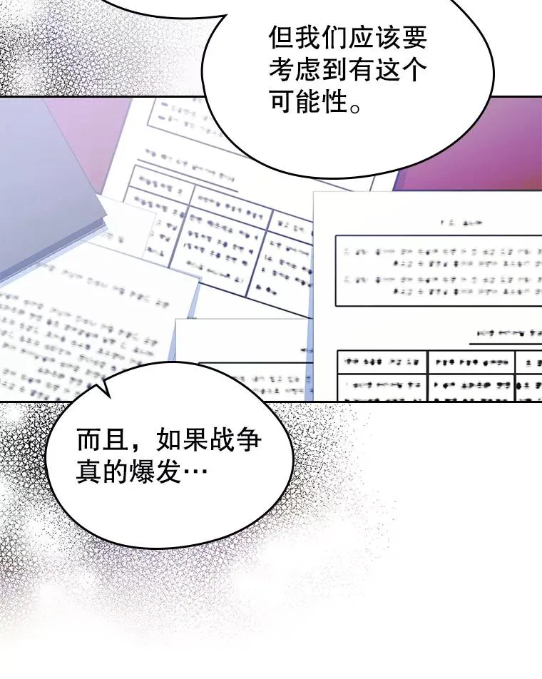 24.会议21