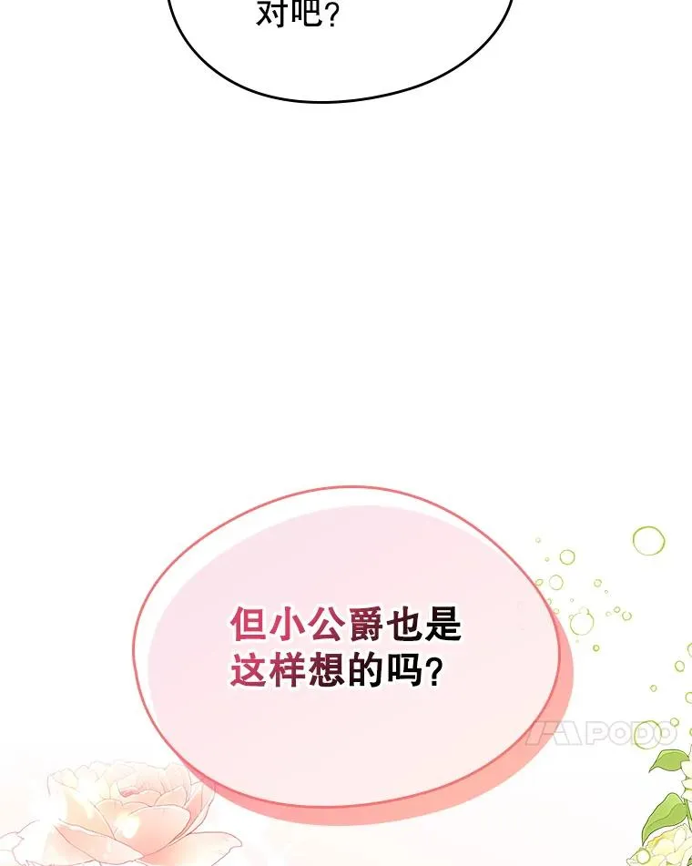 35.理想型88