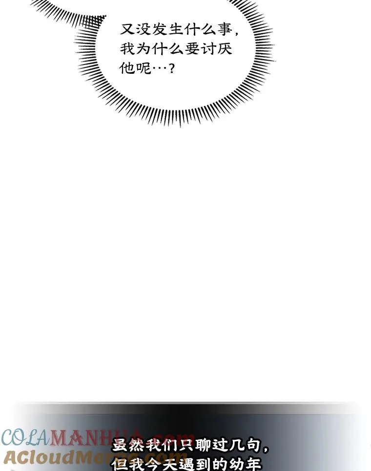 3.互相介绍45