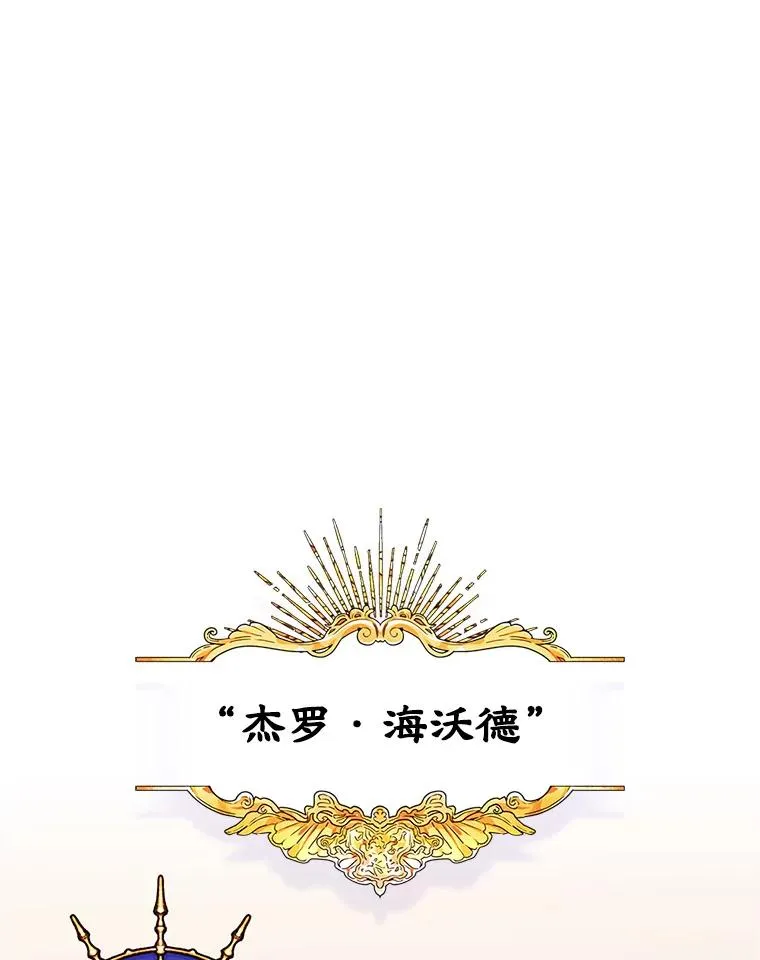 12.遇见精灵？62
