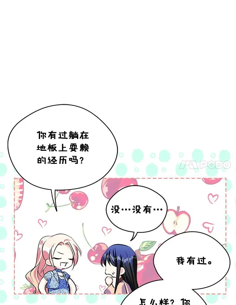 3.互相介绍70