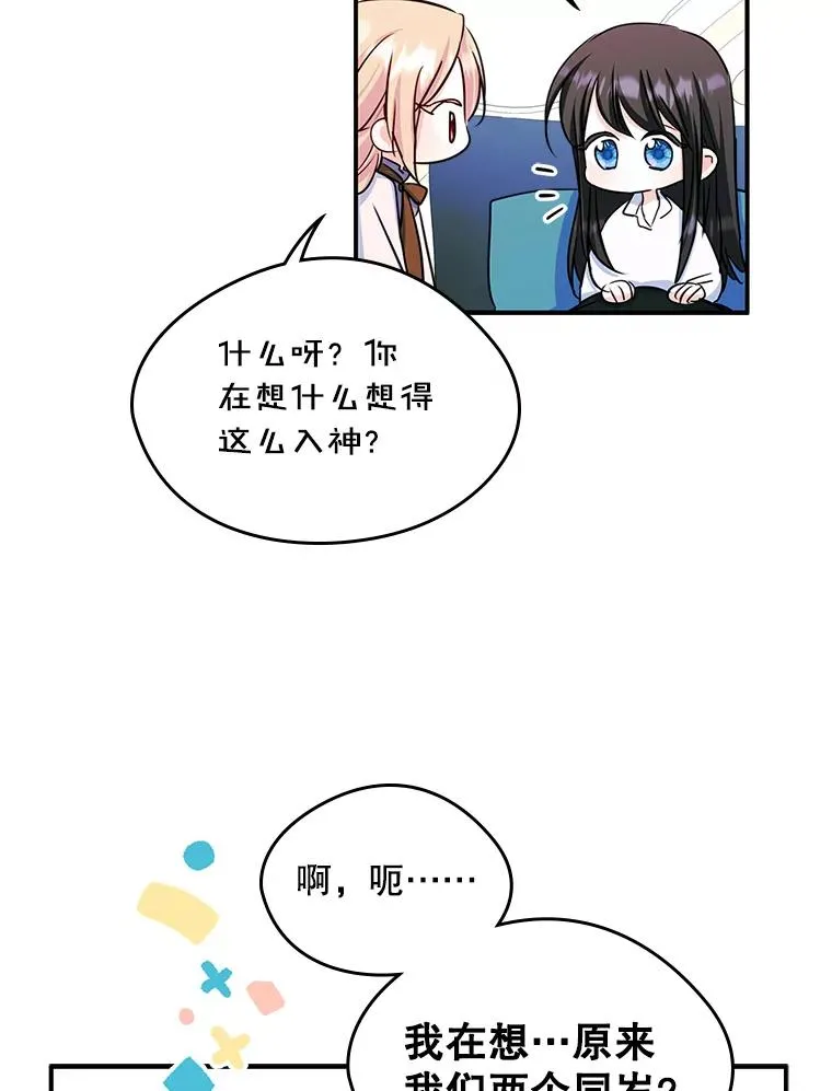 16.维护65