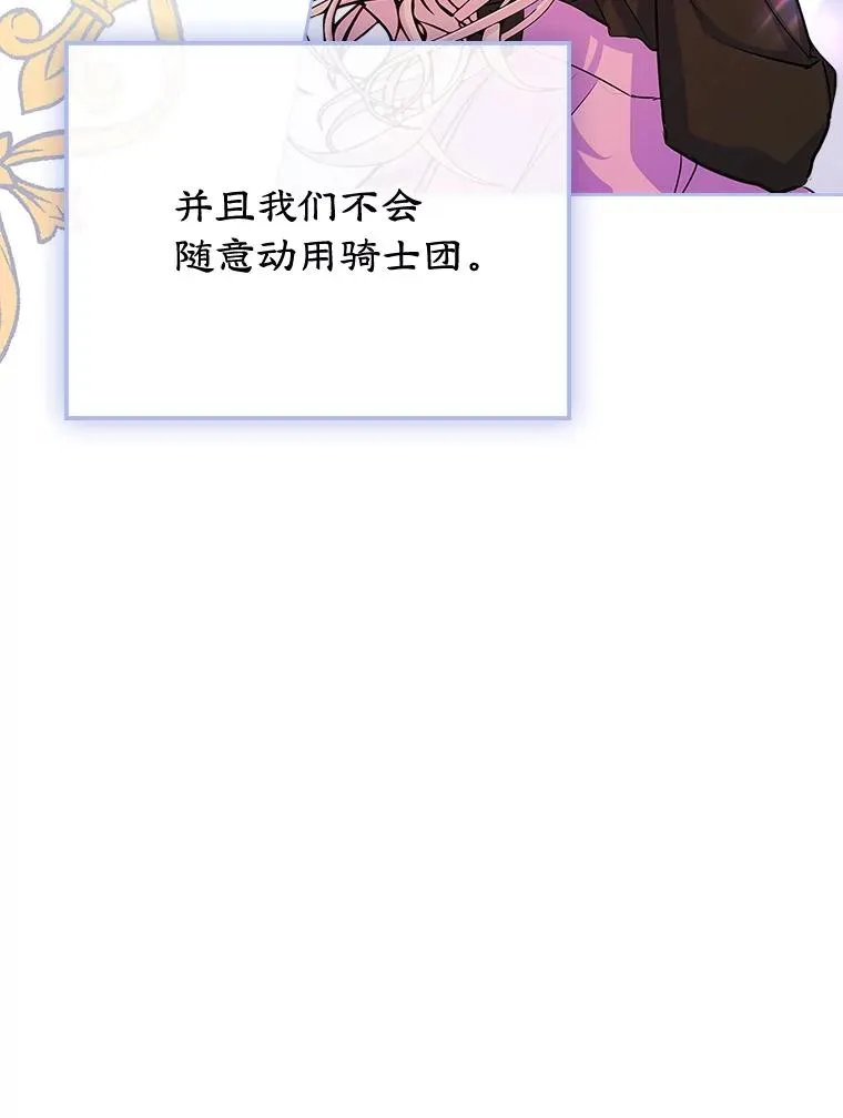 24.会议47