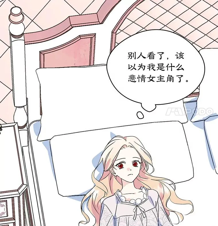 7.装病14