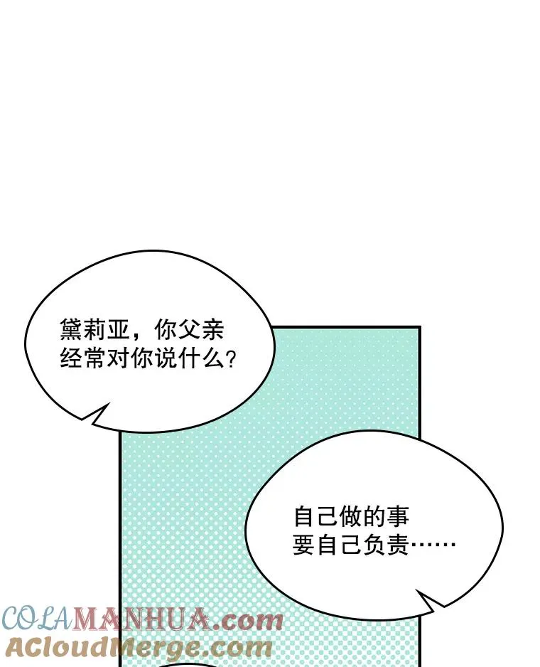 2.初次见面60