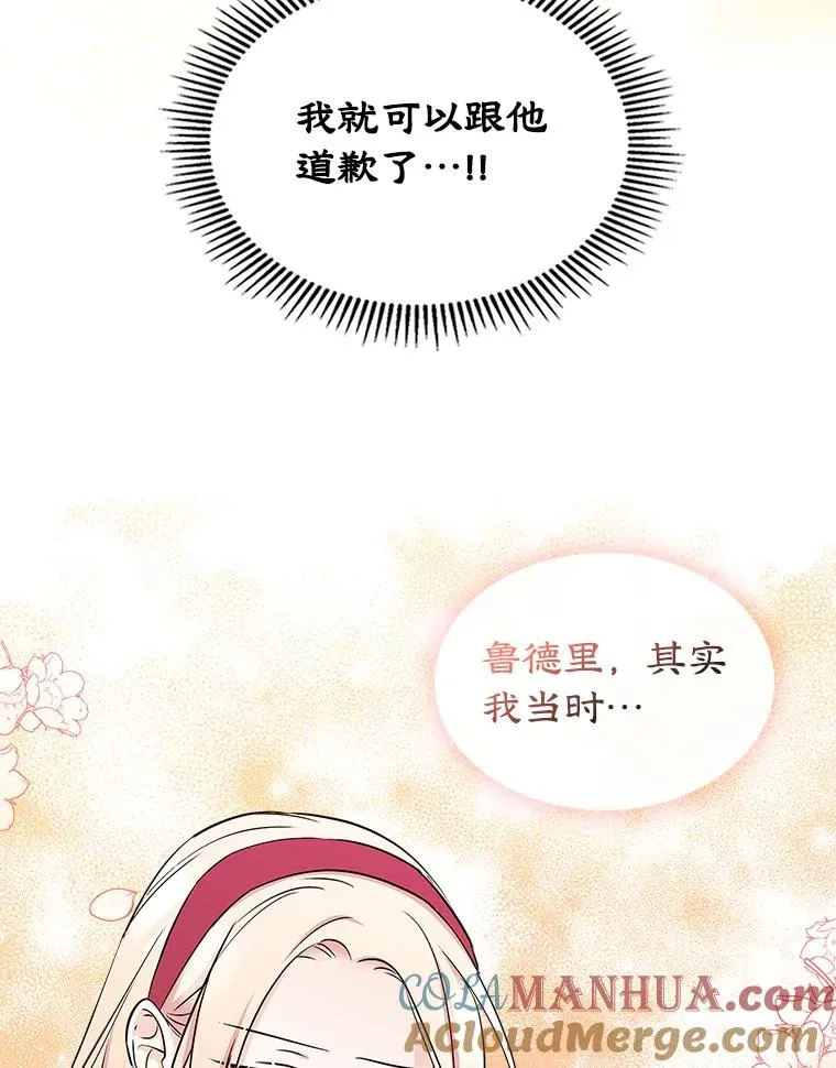 6.受伤21